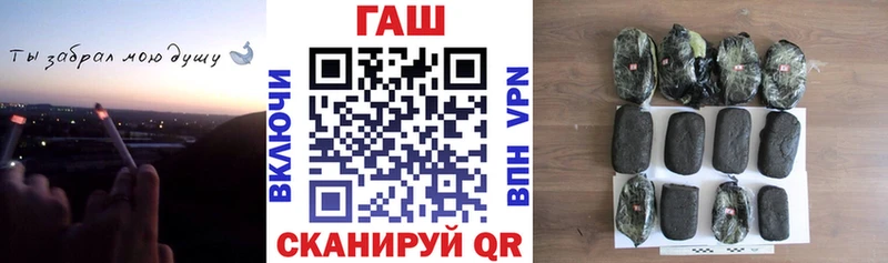 Купить наркоту Борисоглебск А ПВП  Cocaine  МЕФ  Гашиш 