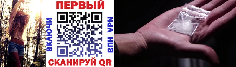 АМФ Premium  Борисоглебск 