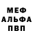 Героин хмурый Art Dodjer