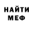 Амфетамин 97% Gena Paisa