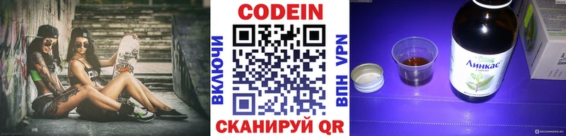 сайты даркнета Telegram  Борисоглебск  Codein напиток Lean (лин) 