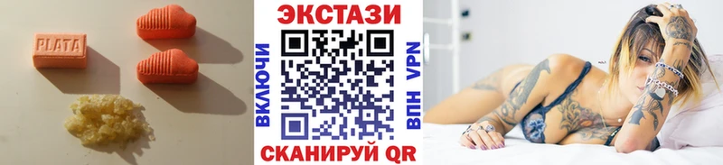 Экстази VHQ  цены наркотик  Борисоглебск 
