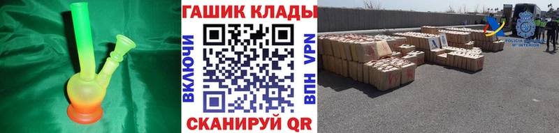гидра ONION  как найти закладки  Борисоглебск  ГАШ гарик 