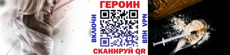 наркотики  сайты даркнета какой сайт  Героин Афган  Борисоглебск 