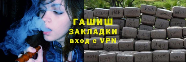 гидра Армянск