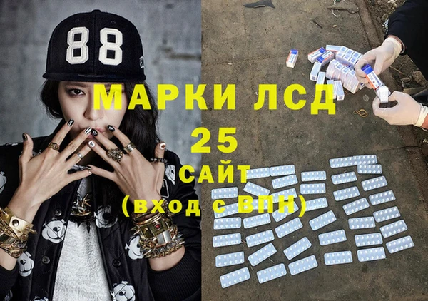 МДМА Новозыбков