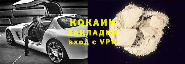 гидра Армянск