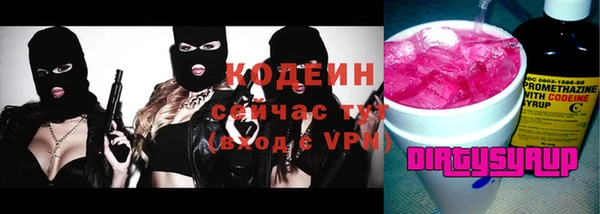ALPHA-PVP Балахна