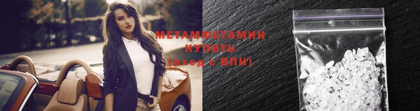 марки lsd Арсеньев