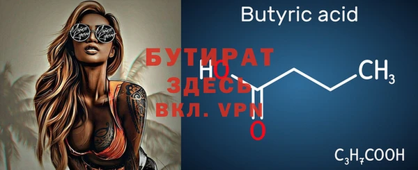 гидра Армянск