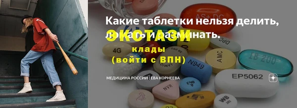 марки lsd Арсеньев