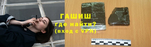 ALPHA-PVP Балахна
