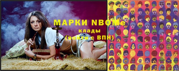 экстази Новокубанск