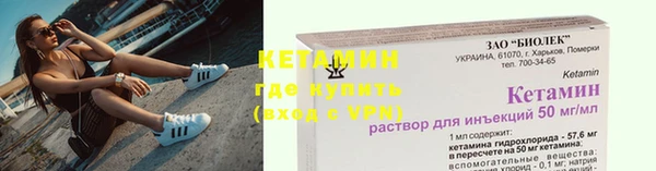 гидра Армянск