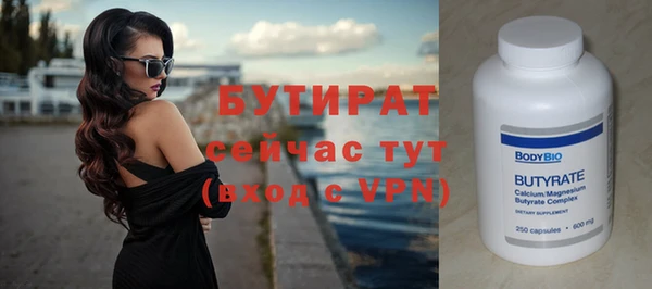 герыч Аркадак