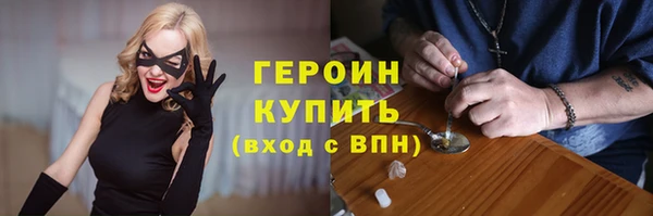 марки lsd Арсеньев