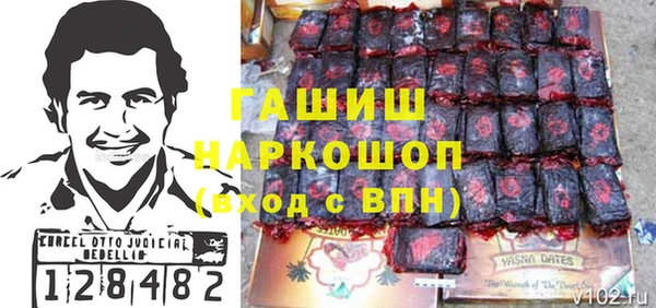 эйфоретик Баксан