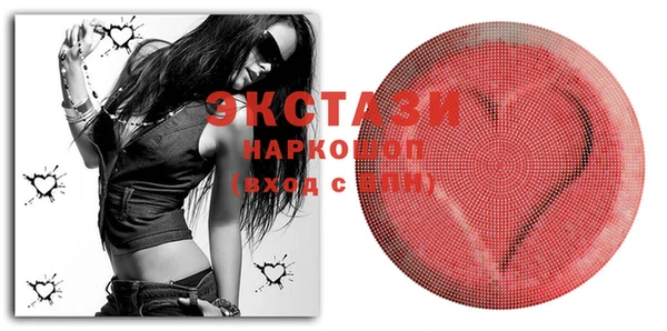 эйфоретик Баксан