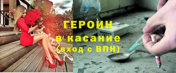 марки lsd Арсеньев