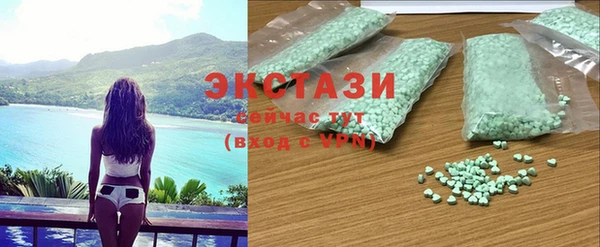 марки lsd Арсеньев