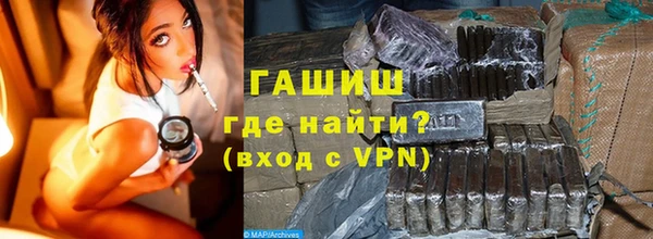 гидра Армянск
