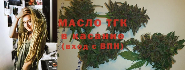 марки lsd Арсеньев