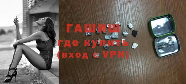 гидра Армянск