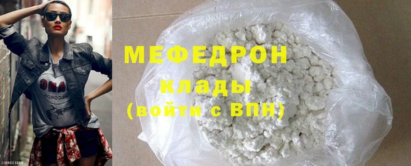 эйфоретик Баксан