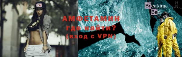 марки lsd Арсеньев