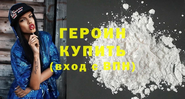 ALPHA-PVP Балахна