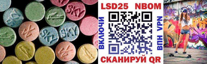 блэк спрут ONION Борисоглебск Лсд 25 экстази кислота