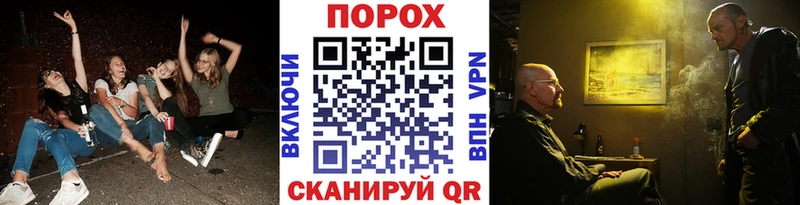 Первитин пудра  Борисоглебск 