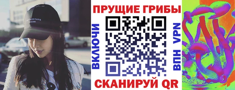 хочу наркоту Борисоглебск Псилоцибиновые грибы Psilocybine cubensis