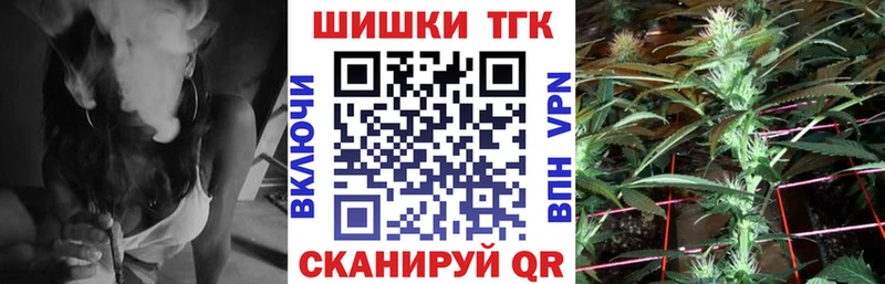 даркнет сайт  Борисоглебск  Бошки марихуана THC 21% 